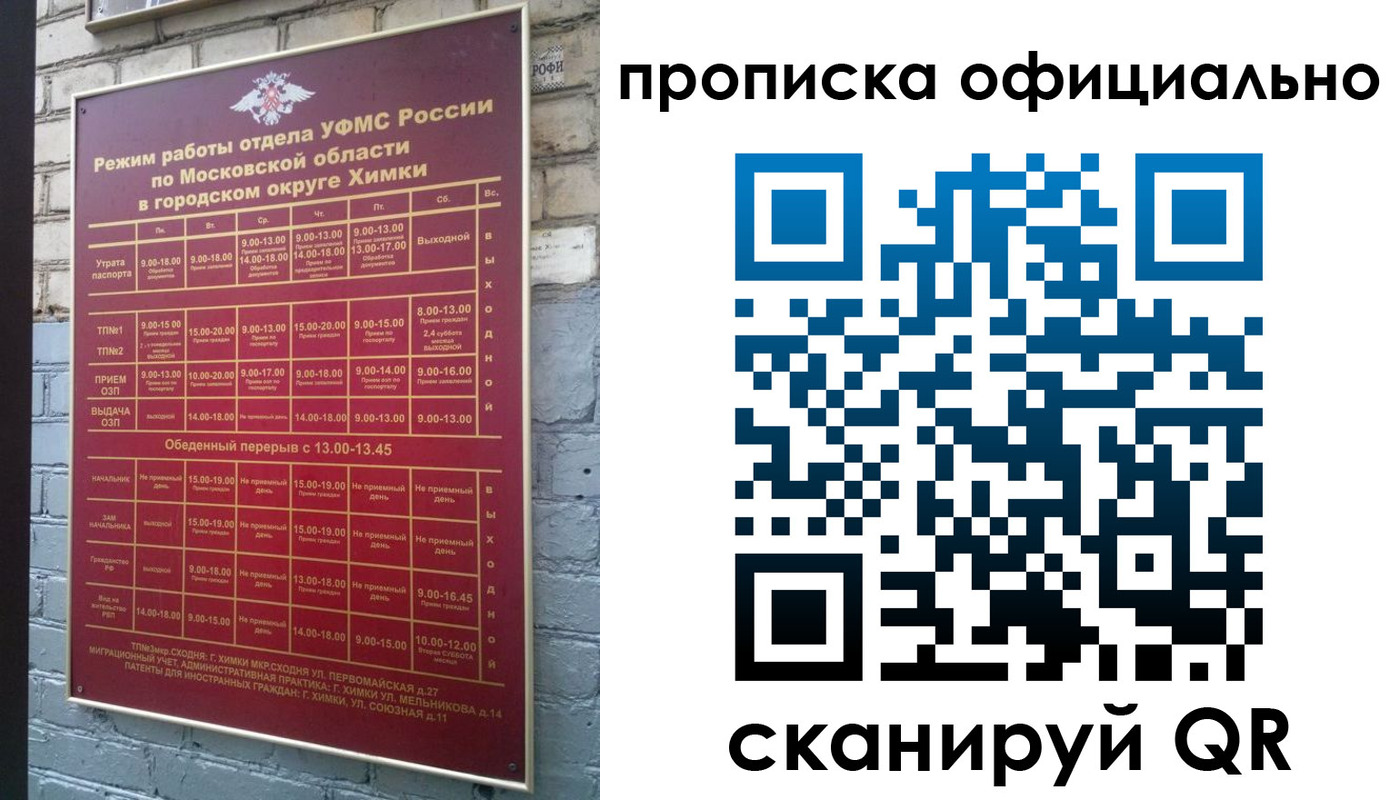 регистрация для дет. сада в Асбесте
