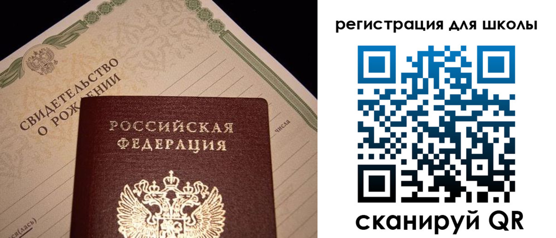 прописка штамп в Асбесте