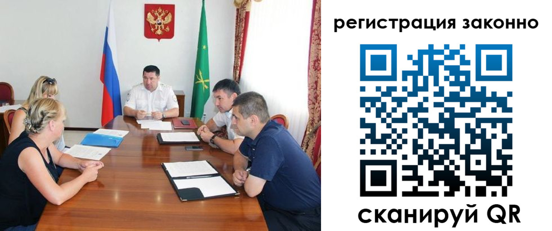 временная регистрация адрес в Асбесте