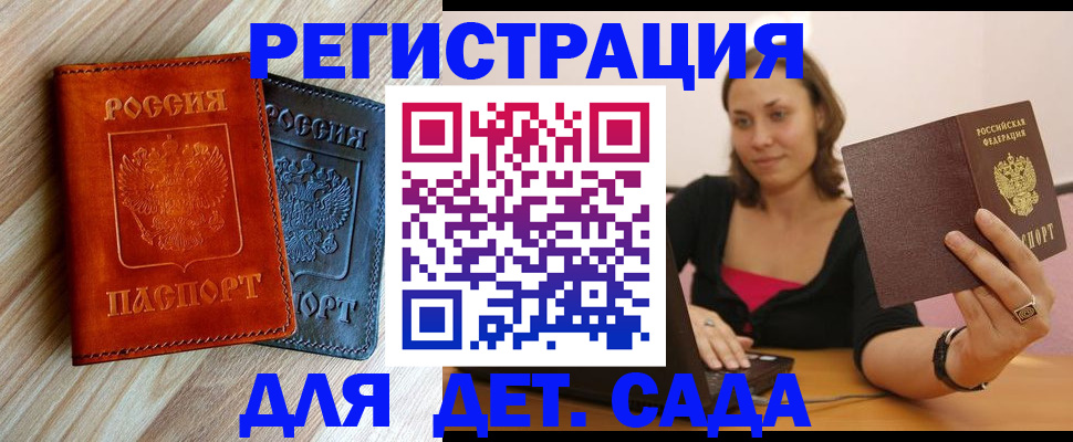 пропишу в квартире в Асбесте