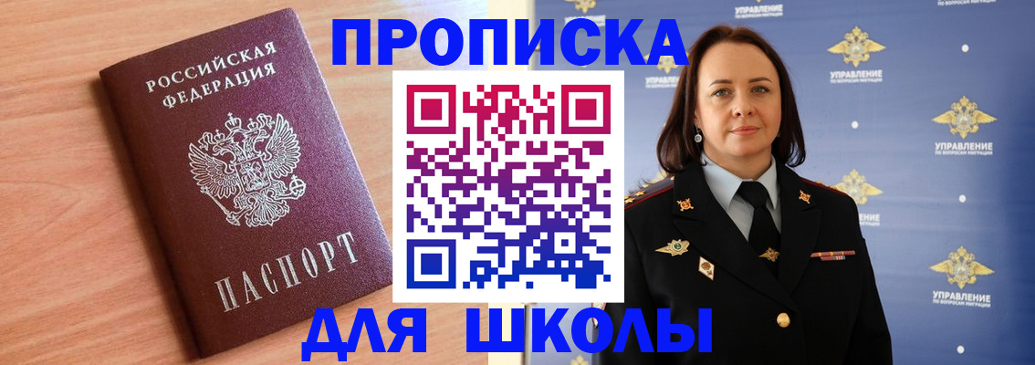 регистрация в Асбесте